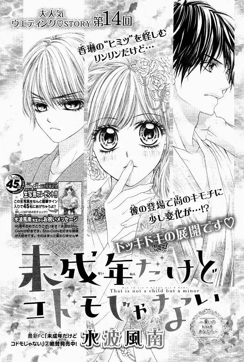 Miseinen dakedo Kodomo ja Nai Chapter 14 4